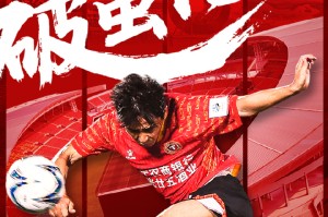 大发官网|大发体育|大发娱乐场|dafabet中国|大发体育官方网站|www.dfa678.com-👀中甲前瞻：辽宁铁人火力凶猛+主场强势，石家庄功夫能否延续客场不败？